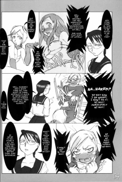 Page 3 of H-Sen vol. 11