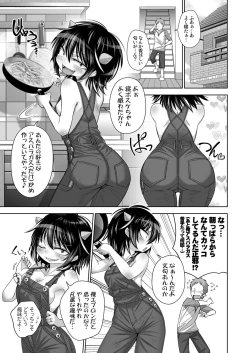 Page 4 of Okusan