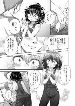 Page 8 of Okusan