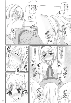 Page 17 of Tendarness Masquerade