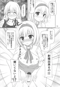 Page 18 of Tendarness Masquerade