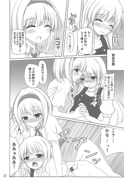 Page 19 of Tendarness Masquerade