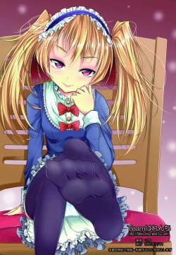 Page 19 of Aobara no Shiro