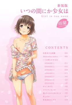 Page 11 of Itsu no Manika Shoujo wa Shinsouban