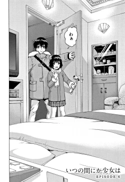 Page 125 of Itsu no Manika Shoujo wa Shinsouban