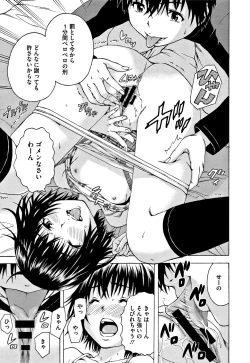 Page 132 of Itsu no Manika Shoujo wa Shinsouban