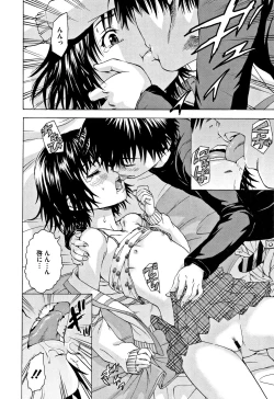 Page 135 of Itsu no Manika Shoujo wa Shinsouban