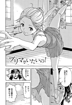 Page 177 of Itsu no Manika Shoujo wa Shinsouban