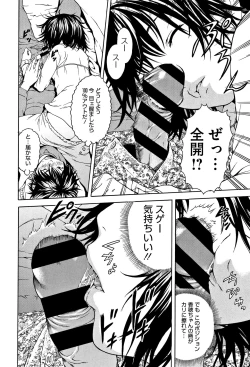 Page 19 of Itsu no Manika Shoujo wa Shinsouban