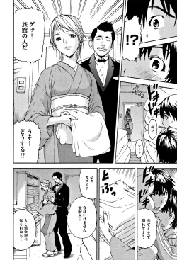 Page 43 of Itsu no Manika Shoujo wa Shinsouban