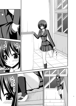 Page 25 of Mizushima-san wa Roshutsushou. 2