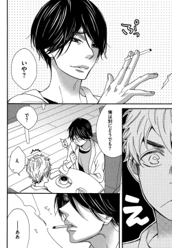 Page 40 of Kasa no Shita, Futari - Under the Umbrella, With You.