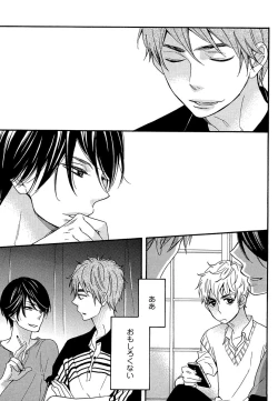 Page 47 of Kasa no Shita, Futari - Under the Umbrella, With You.