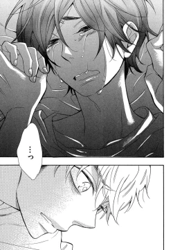 Page 69 of Kasa no Shita, Futari - Under the Umbrella, With You.