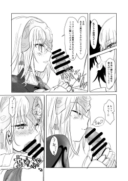 Page 6 of Jeanne to Boku to Jeanne