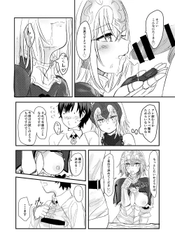 Page 8 of Jeanne to Boku to Jeanne