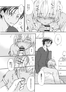 Page 11 of Kawaii Hito