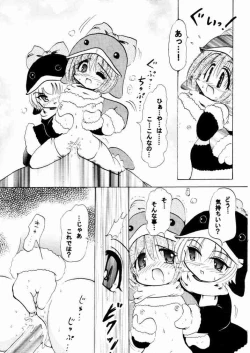 Page 20 of Social Dancing Ecoco