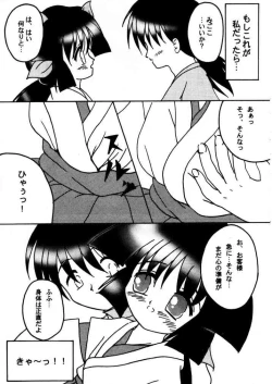 Page 27 of Social Dancing Ecoco