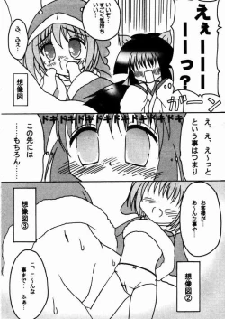 Page 28 of Social Dancing Ecoco