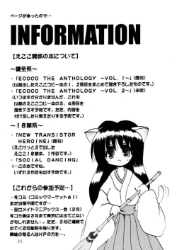 Page 32 of Social Dancing Ecoco