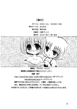 Page 33 of Social Dancing Ecoco