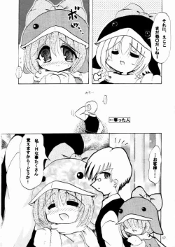 Page 9 of Social Dancing Ecoco