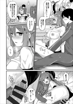 Page 34 of COMIC Europa Vol. 17