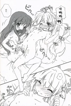 Page 17 of Slow Resurrection