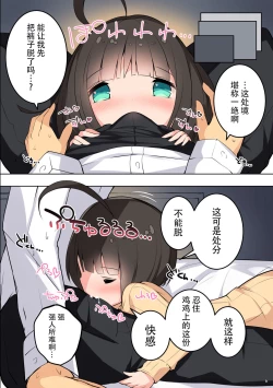 Page 11 of CONTRAST.