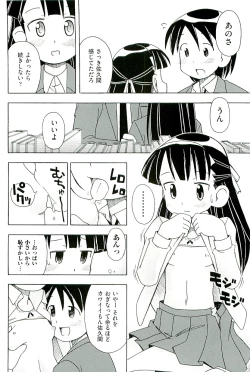 Page 110 of comic ino vol.01