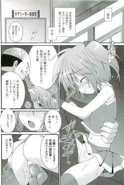 Page 132 of comic ino vol.01