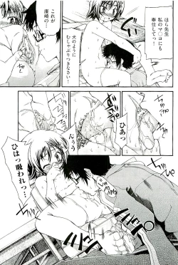 Page 47 of comic ino vol.01