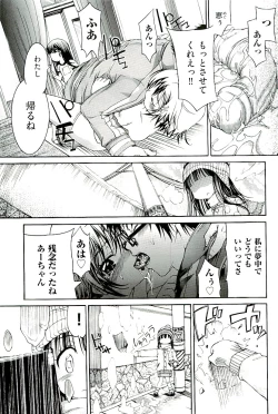 Page 57 of comic ino vol.01