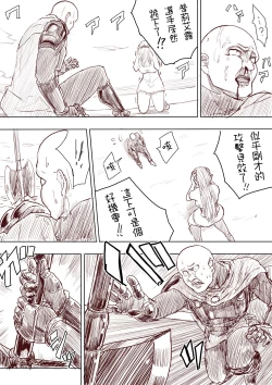 Page 22 of Elf Princess Strikes Back