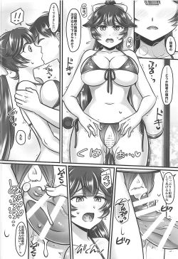 Page 11 of Takao to Atago no Juukon Seikatsu