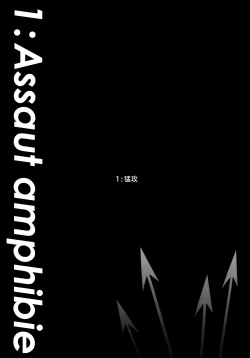 Page 5 of L'heure bleue