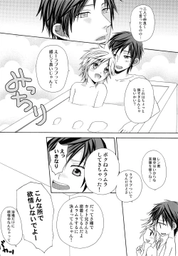 Page 17 of Extra Unlimited