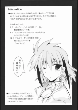 Page 23 of Chichi Yure no Are