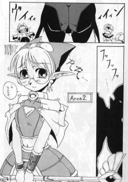 Page 15 of PSO fanbook