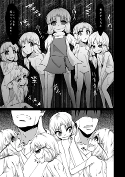 Page 12 of Moriya no Kato