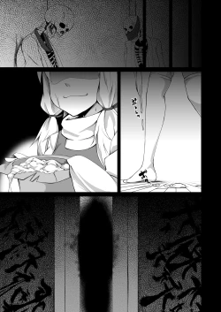 Page 17 of Moriya no Kato