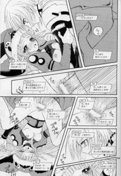 Page 11 of Incessant Rains