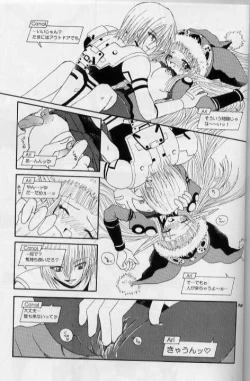 Page 9 of Incessant Rains