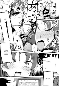 Page 11 of Kyouko to Are Suru Hon 2