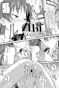 Page 22 of Kyouko to Are Suru Hon 2