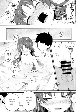 Page 32 of Kyouko to Are Suru Hon 2