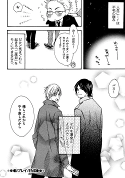 Page 114 of Kimi Note - Your Note