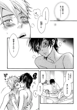 Page 81 of Kimi Note - Your Note