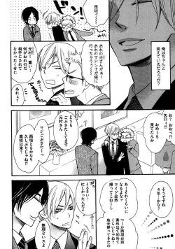 Page 88 of Kimi Note - Your Note